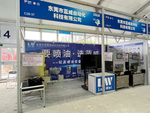 汕頭展圓滿結束，藍威期待與您再次相遇！